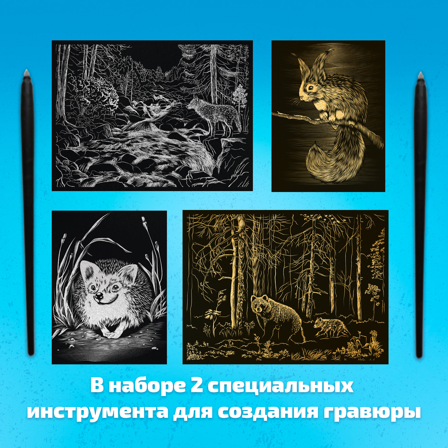 Гравюра LORI(колорит) Лесные жители - фото 4