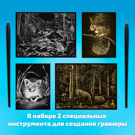 Гравюра LORI(колорит) Лесные жители