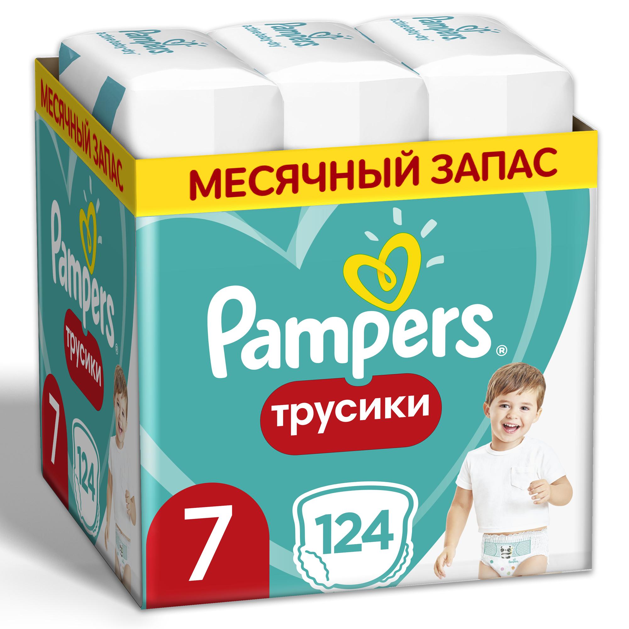 Трусики Pampers Pants 7 (17+ кг) 124 шт. - фото 2