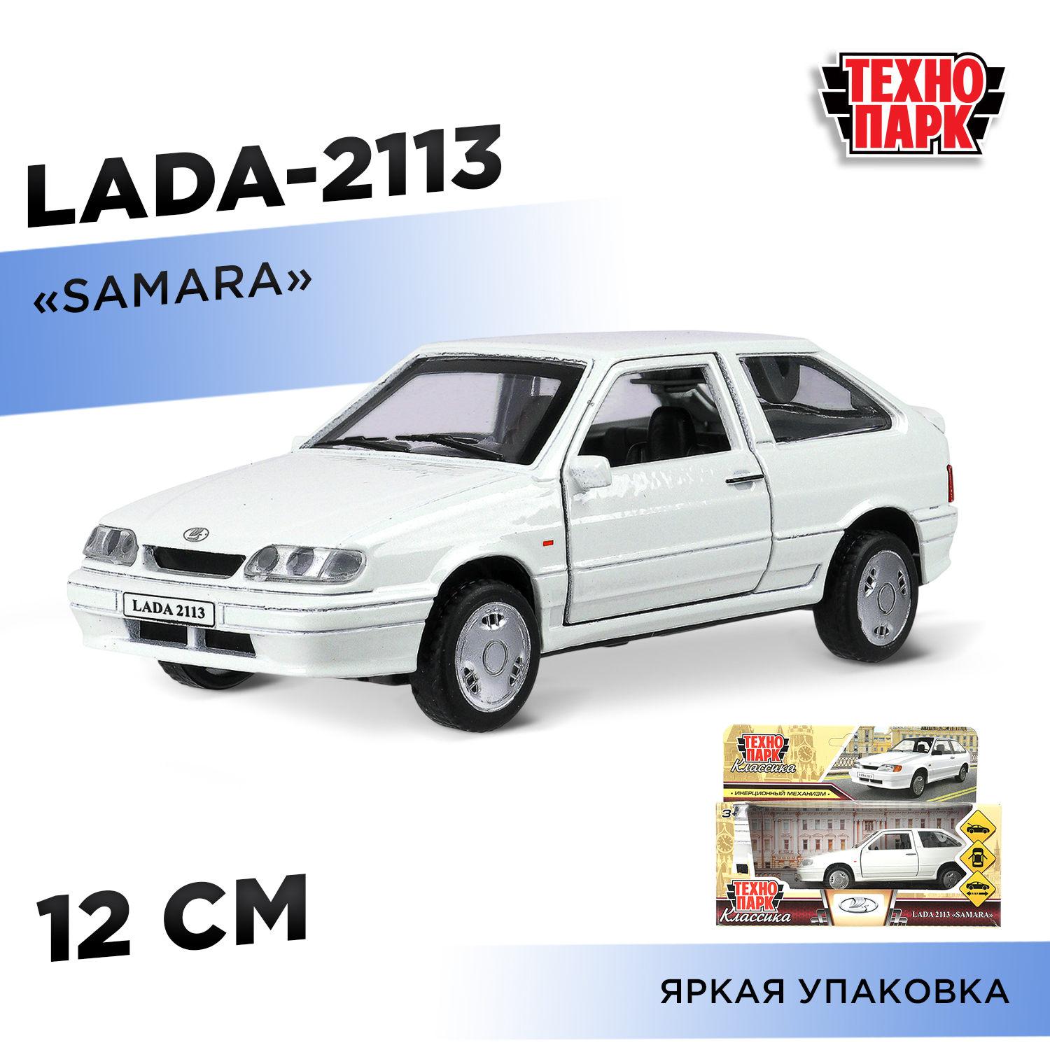 Автомобиль Технопарк ВАЗ Ваз-2113 388091 - фото 1