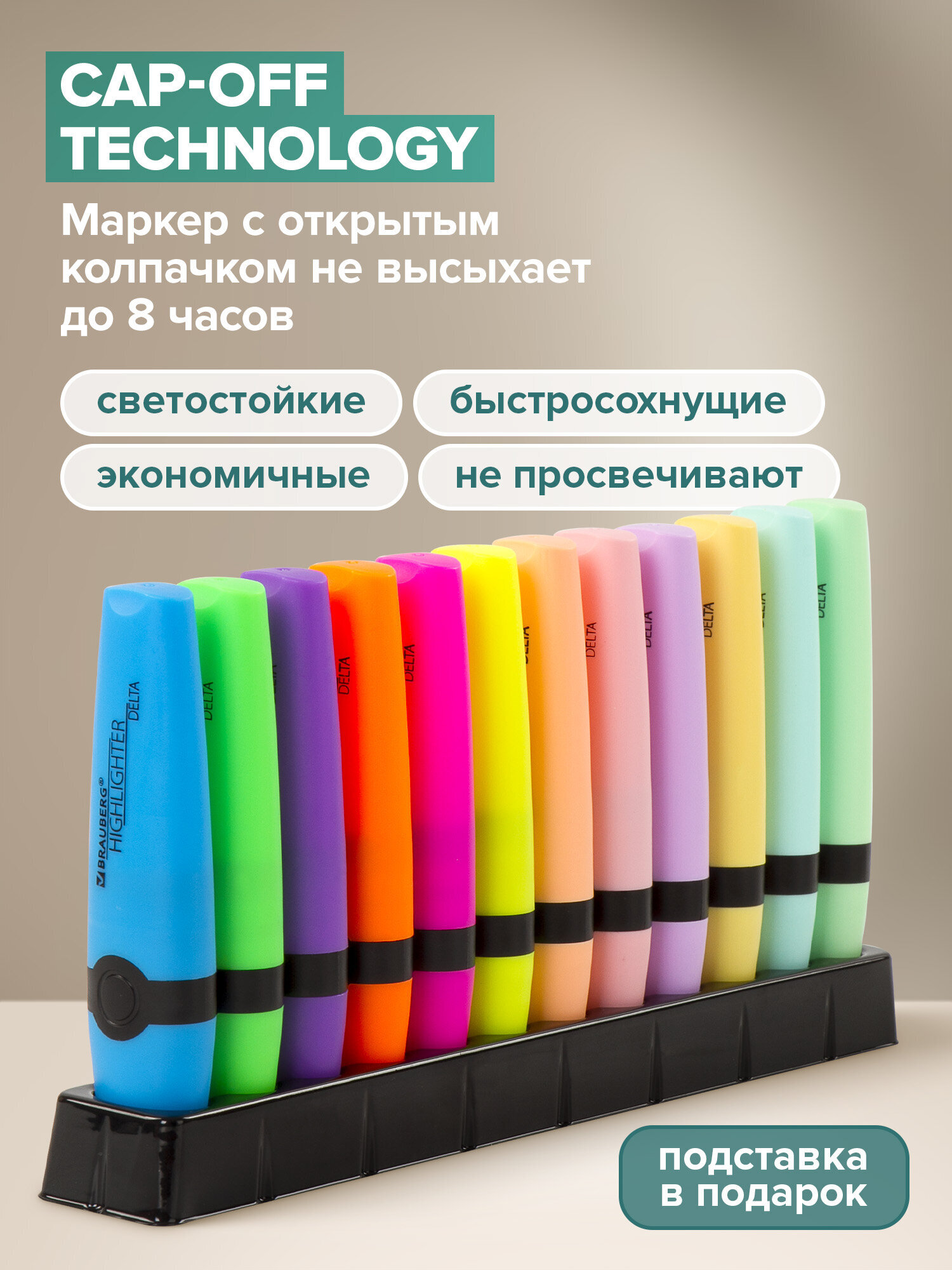 Текстовыделители Brauberg 12 шт. - фото 4