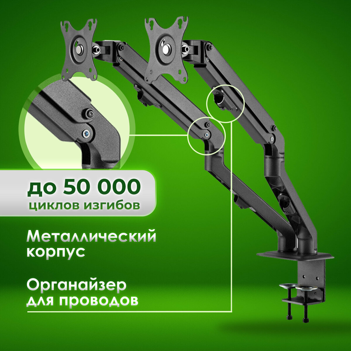 Кронштейн Sonnen для двух мониторов настольный до 27 дюймов 14 кг - фото 2