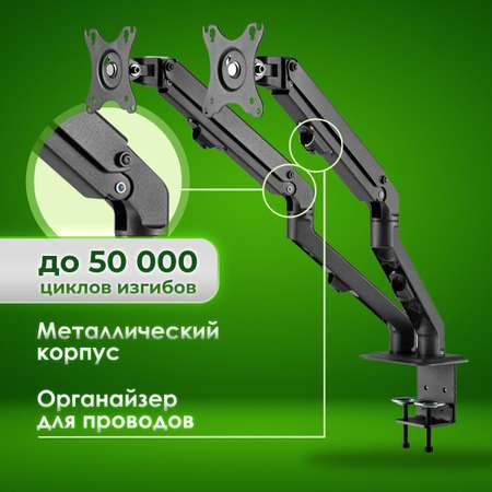 Кронштейн Sonnen для двух мониторов настольный до 27 дюймов 14 кг