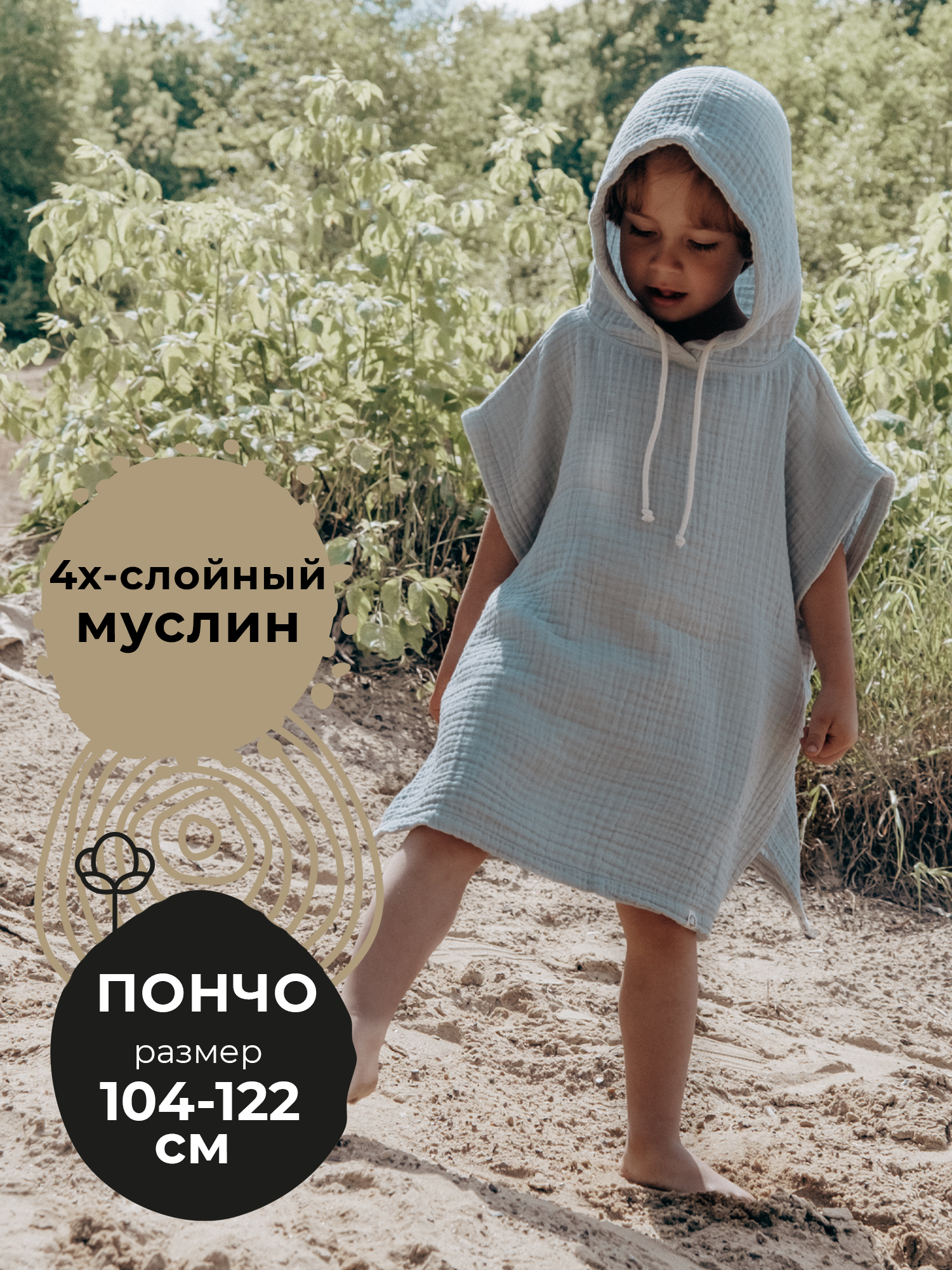 Туника BUBA KIDS BKPON101 - фото 4