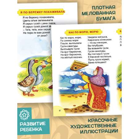 Книга Алтей Мы играем понемножку на гармошке и на ложках. Стихи для малышей