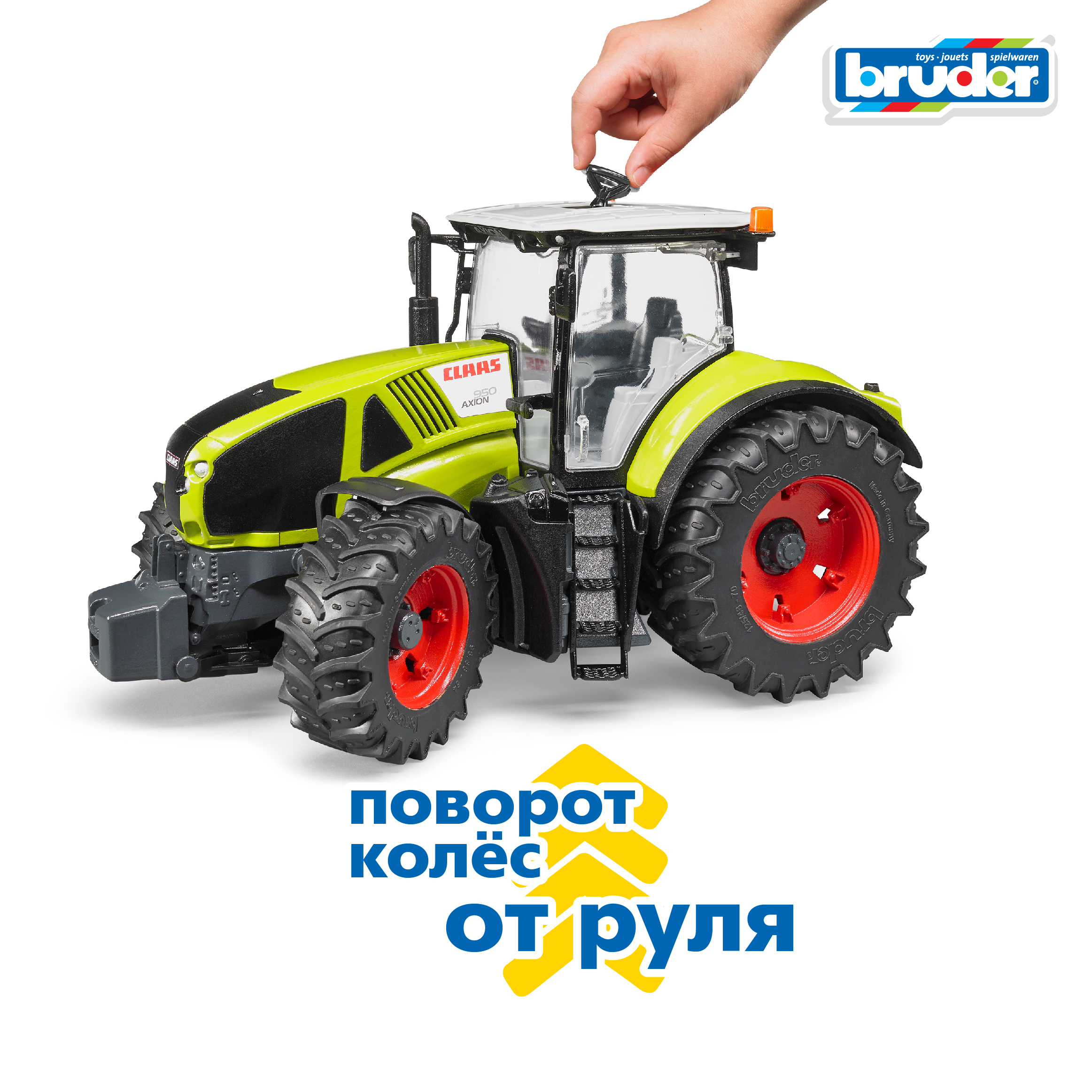 Трактор Bruder Claas Axion 950 03-012 - фото 5