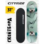 Скейтборд CITYRIDE 79 см