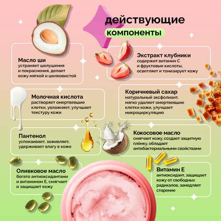 Скраб Meikuneko 1 шт.