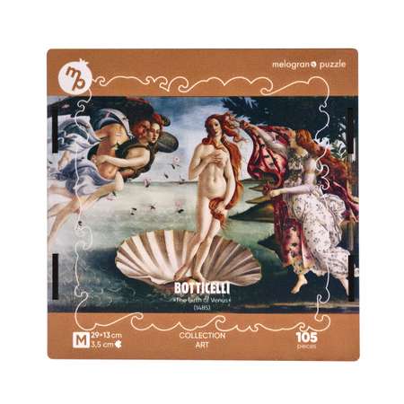 Пазл Melograno puzzle деревянный