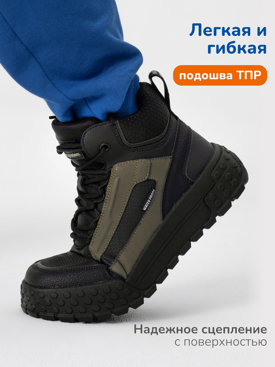 Ботинки Antilopa AL 15793 - фото 6