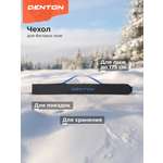Чехол Детские Denton