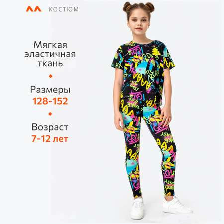 Футболка и леггинсы HappyFox