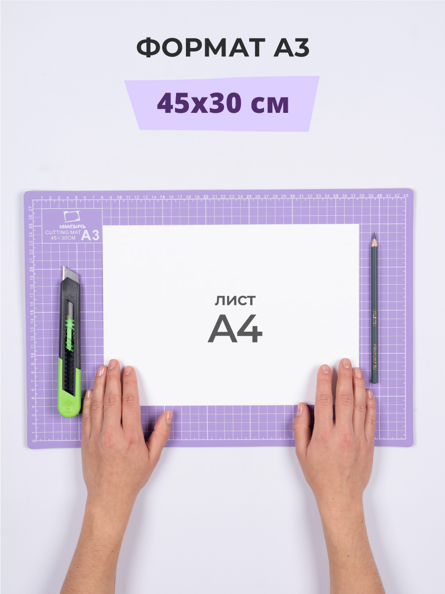 Коврик настольный Малевичъ - фото 5