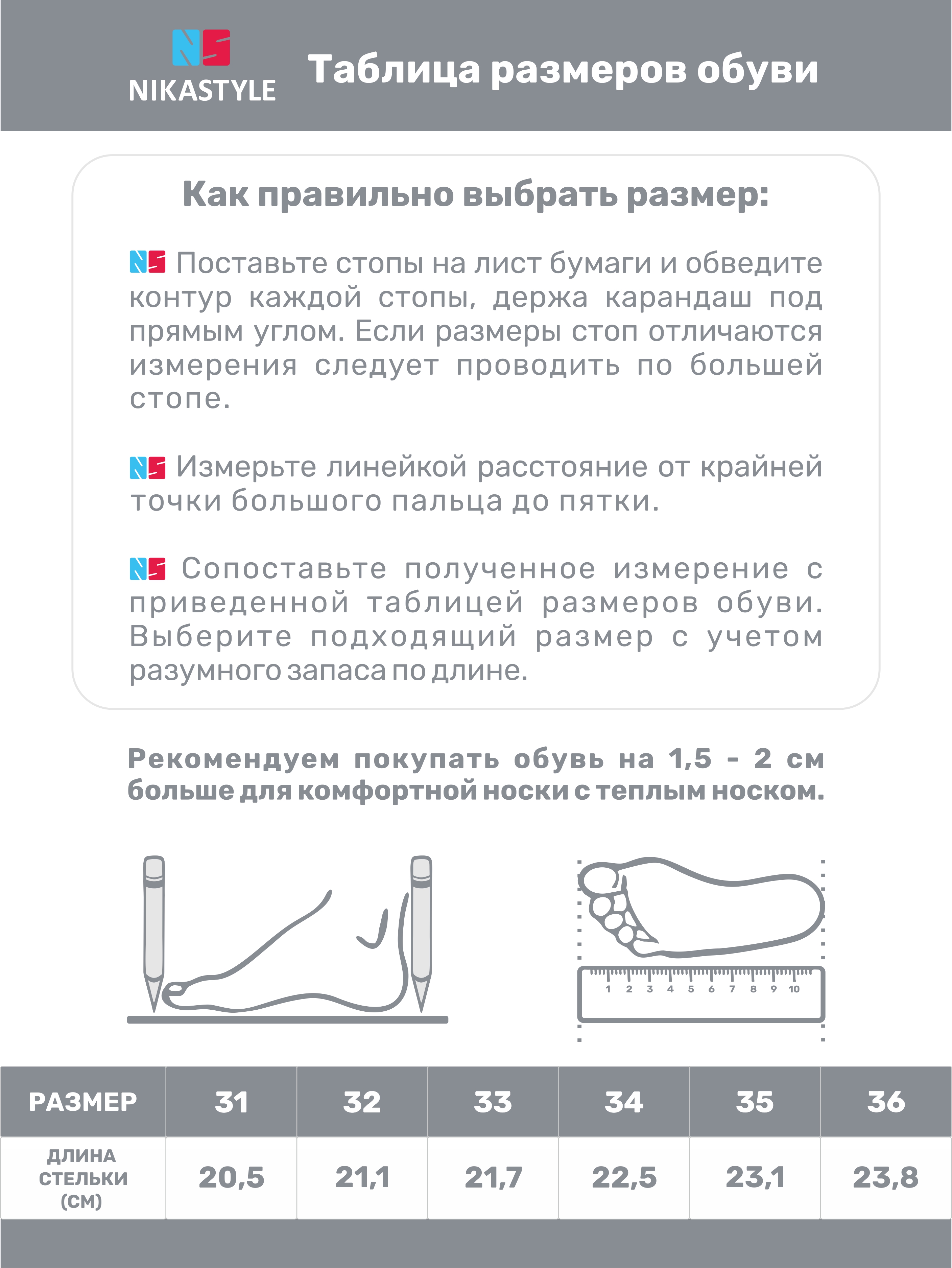 Сапоги NIKASTYLE 16з12824 брусника - фото 18