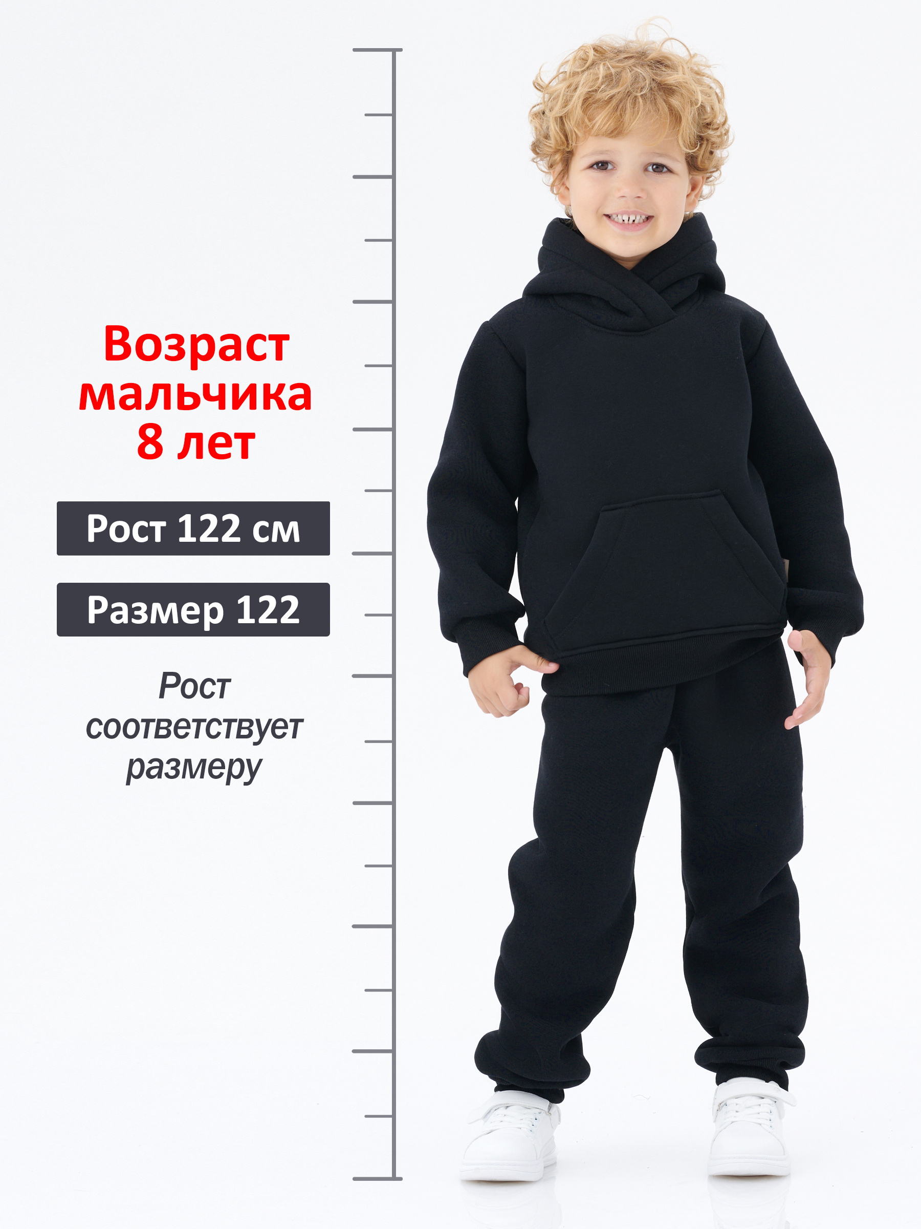 Худи и брюки КрутышОк Т-057 черный - фото 3