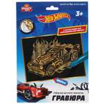 Гравюра МультиАРТ