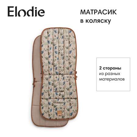Сменный текстиль Elodie