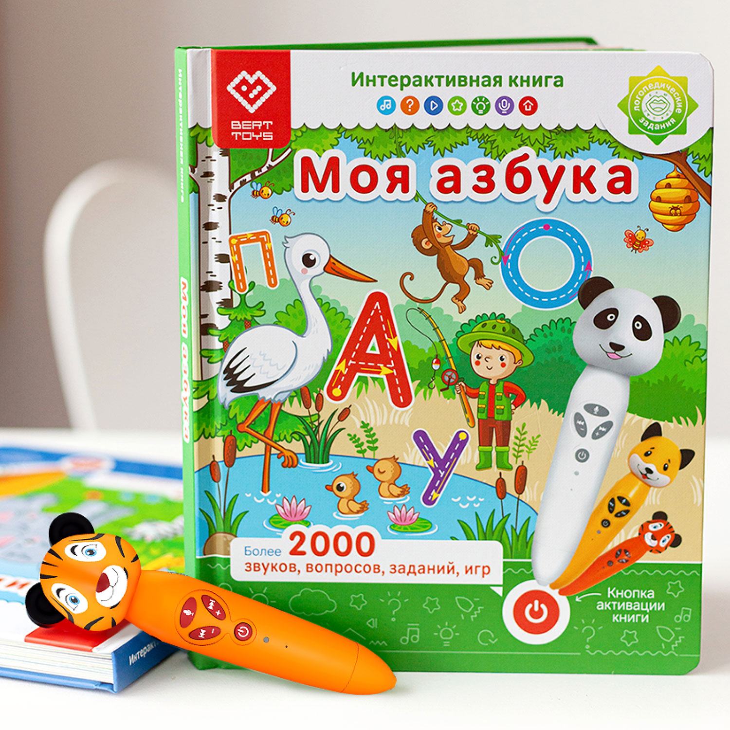 Игрушка BertToys Тигренок + Моя азбука - фото 15