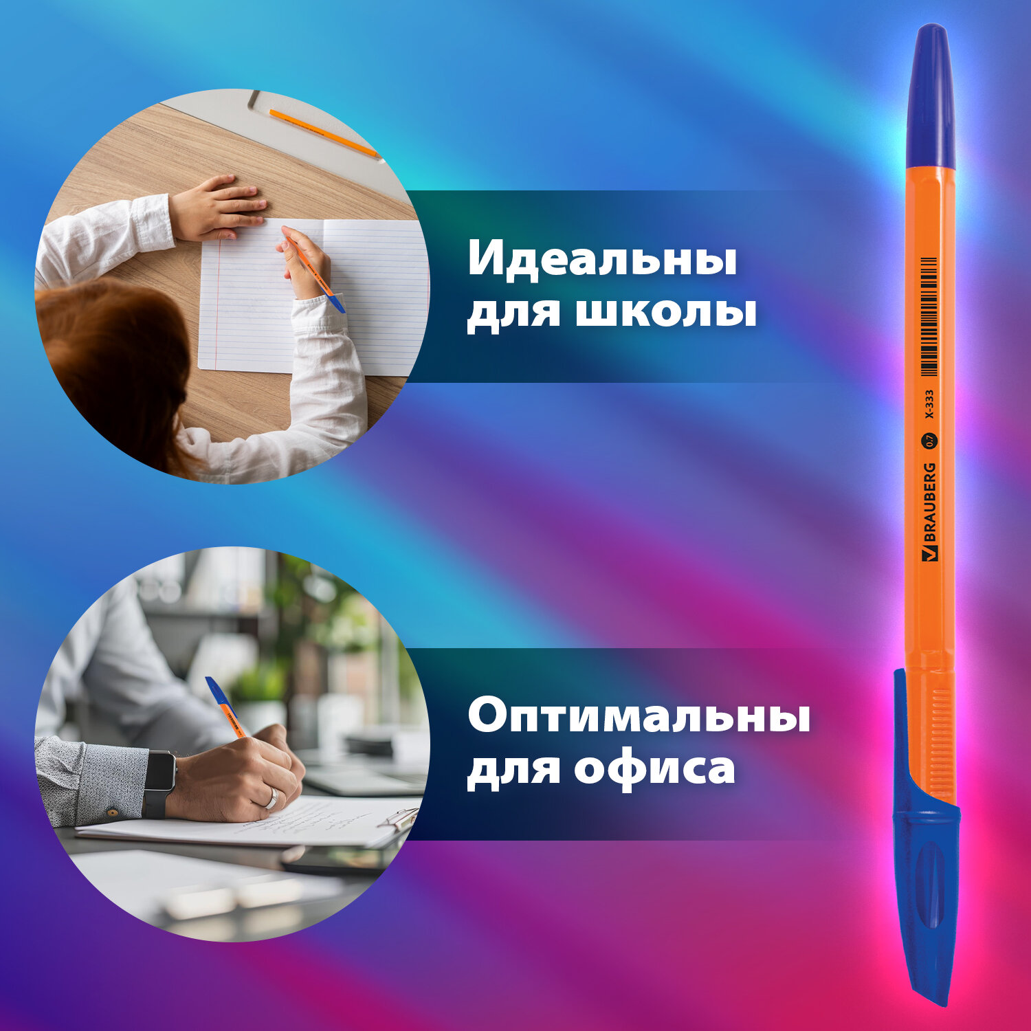 Ручка шариковая Brauberg 50 шт. - фото 3