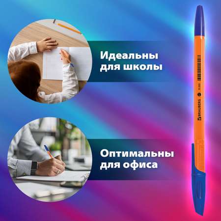 Ручка шариковая Brauberg 50 шт.
