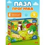 Пазл El BascoKids Прогулка классический