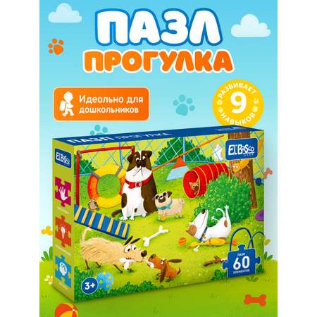 Пазл El BascoKids Прогулка классический