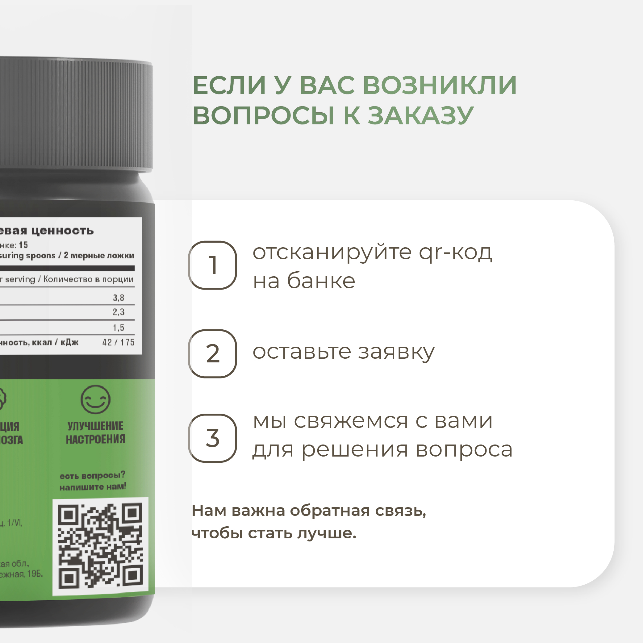 Японская матча зеленая LeafToGo + морской коллаген порошок 180 гр - фото 11