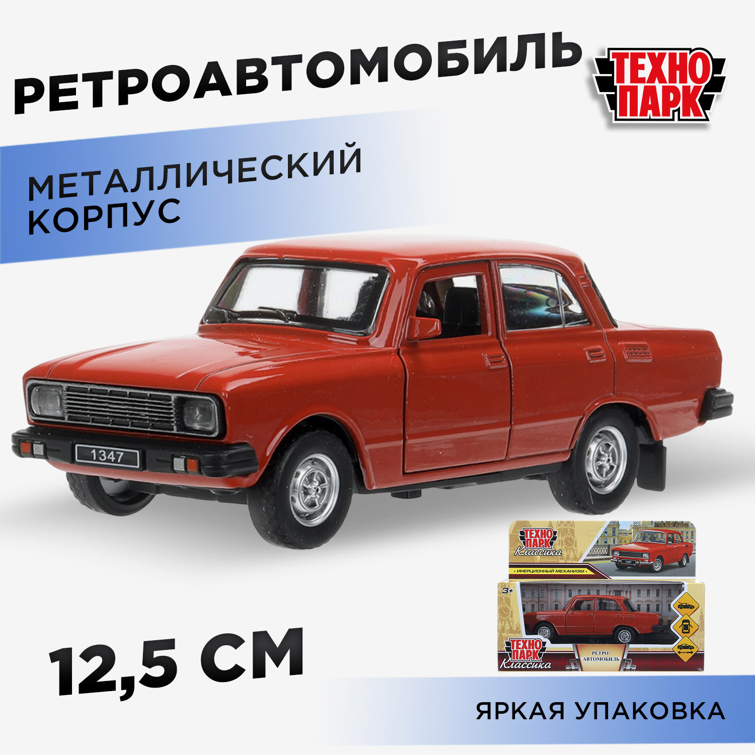 Автомобиль Технопарк 394426 - фото 1