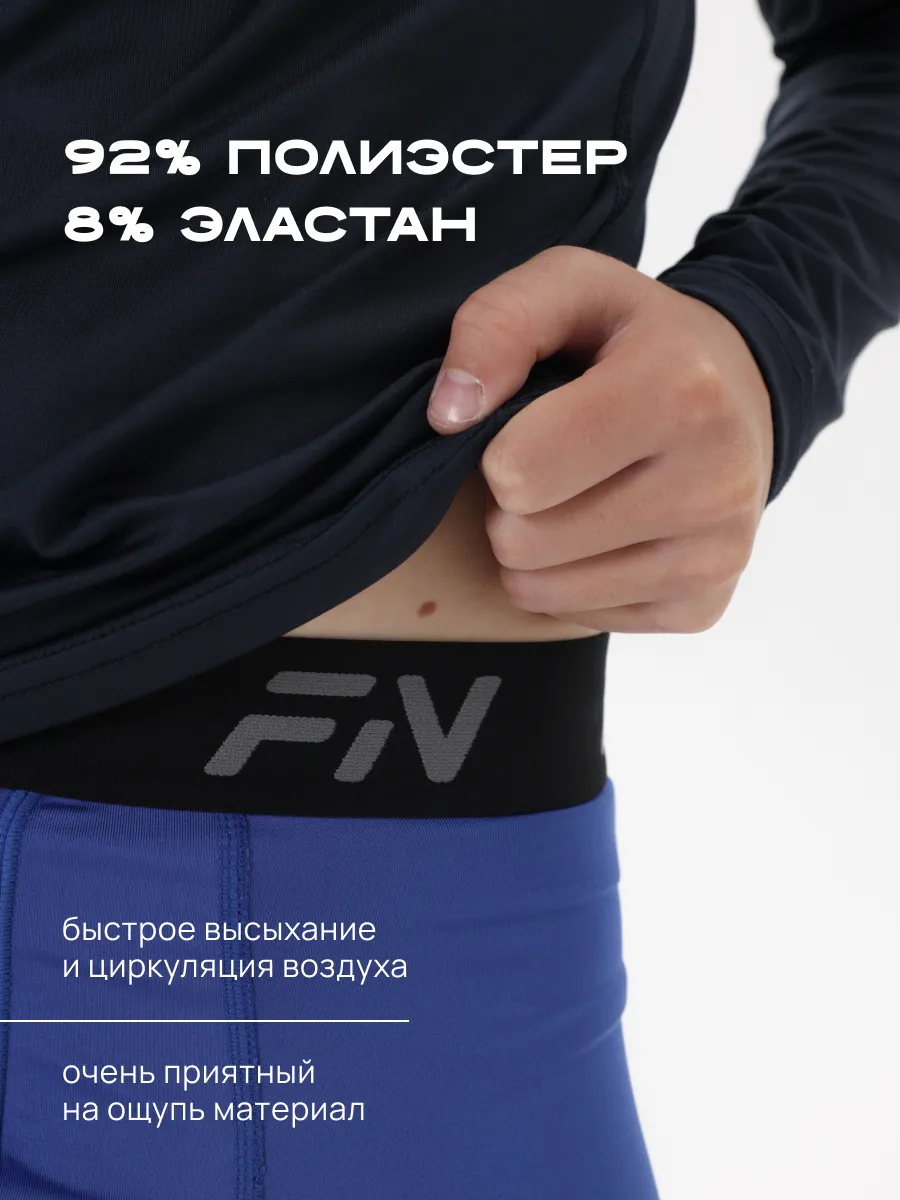 Термошорты FN KFN4063001-400 - фото 6