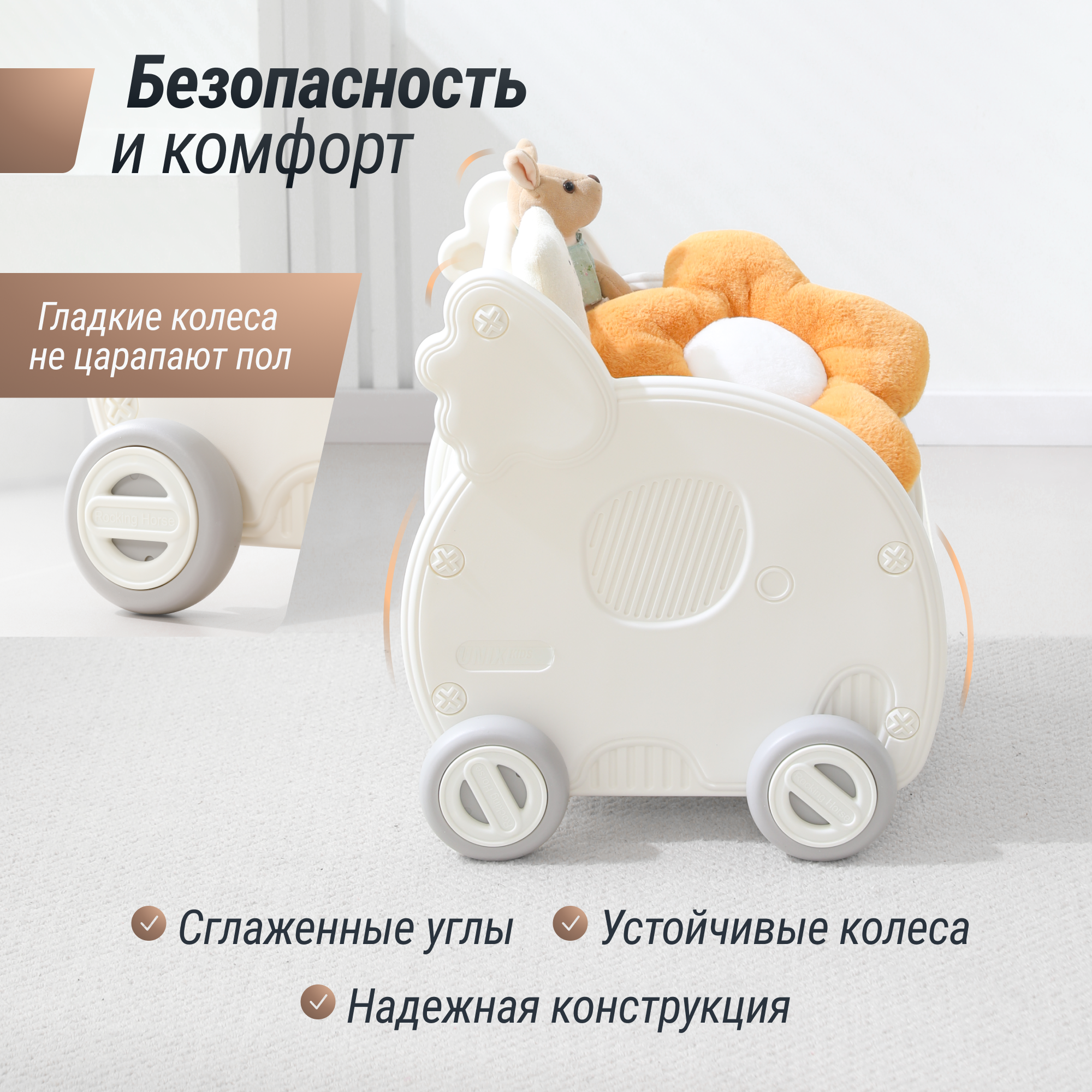 Коляска-люлька для кукол UNIX Kids PCARTELEPHWT - фото 7