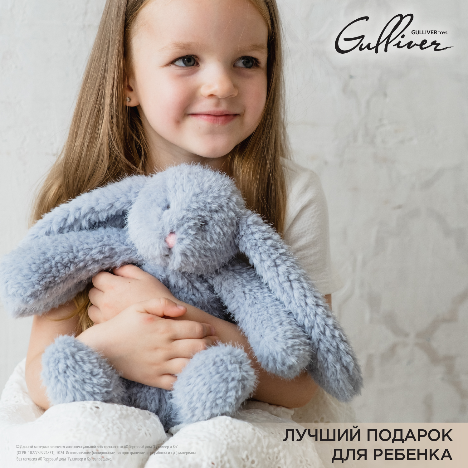 Игрушка мягкая Gulliver зайчик Зайка Мия 24 см 24 см - фото 8