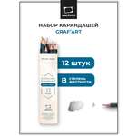 Карандаши чернографитные Малевичъ 12 шт.