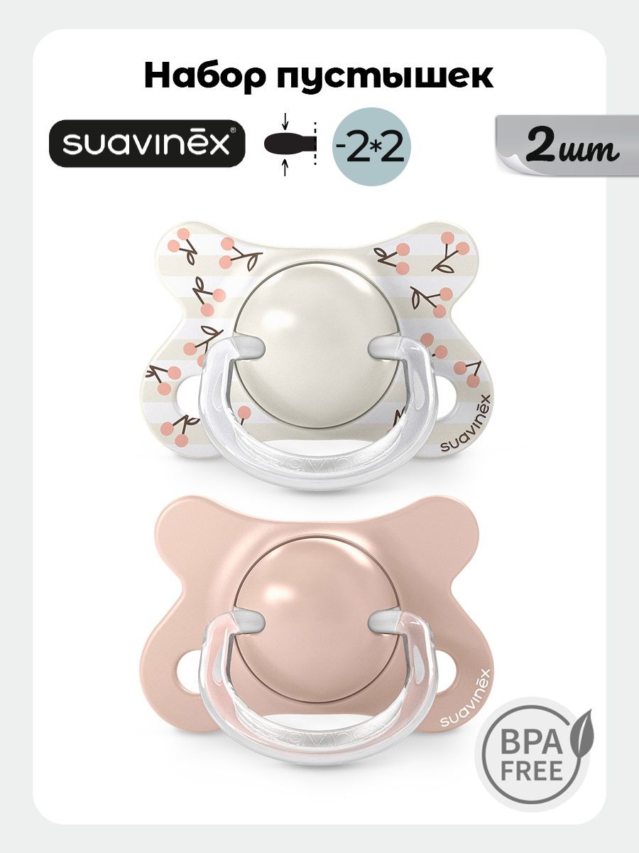 Пустышка Suavinex силикон ортодонтическая от 0 мес. 1 шт. - фото 1