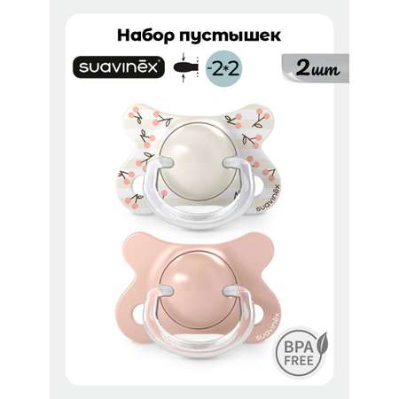 Пустышка Suavinex силикон ортодонтическая от 0 мес. 1 шт.