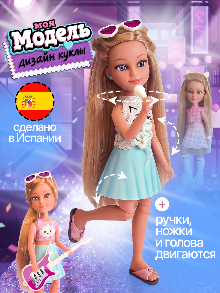 Кукла модельная Educa My Model Kawaii высота 23 см 20651 - фото 5