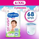 Трусики MARABU XXL 68 шт.