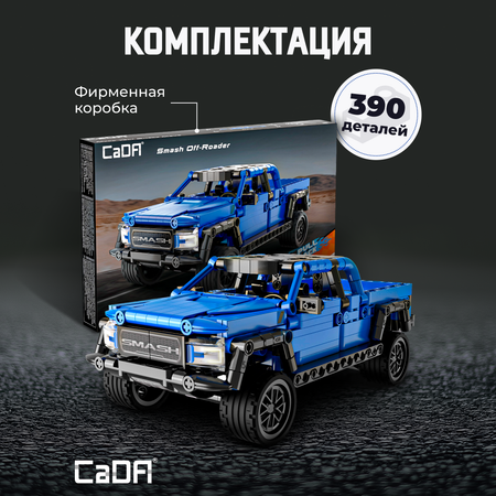 Конструктор CaDa Crush Off-road vehicles 390 дет.