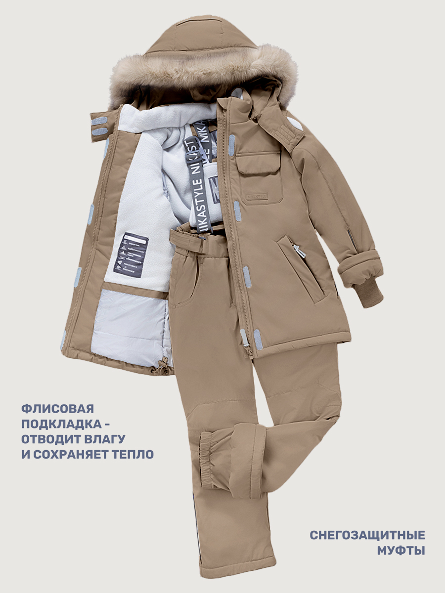 Костюм NIKASTYLE 7з7225 какао - фото 5
