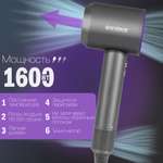 Фен для волос ENDEVER Aurora-510