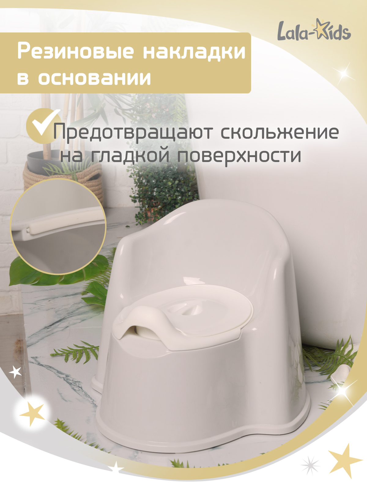 Горшок LaLa-Kids Трон стульчик серый - фото 6