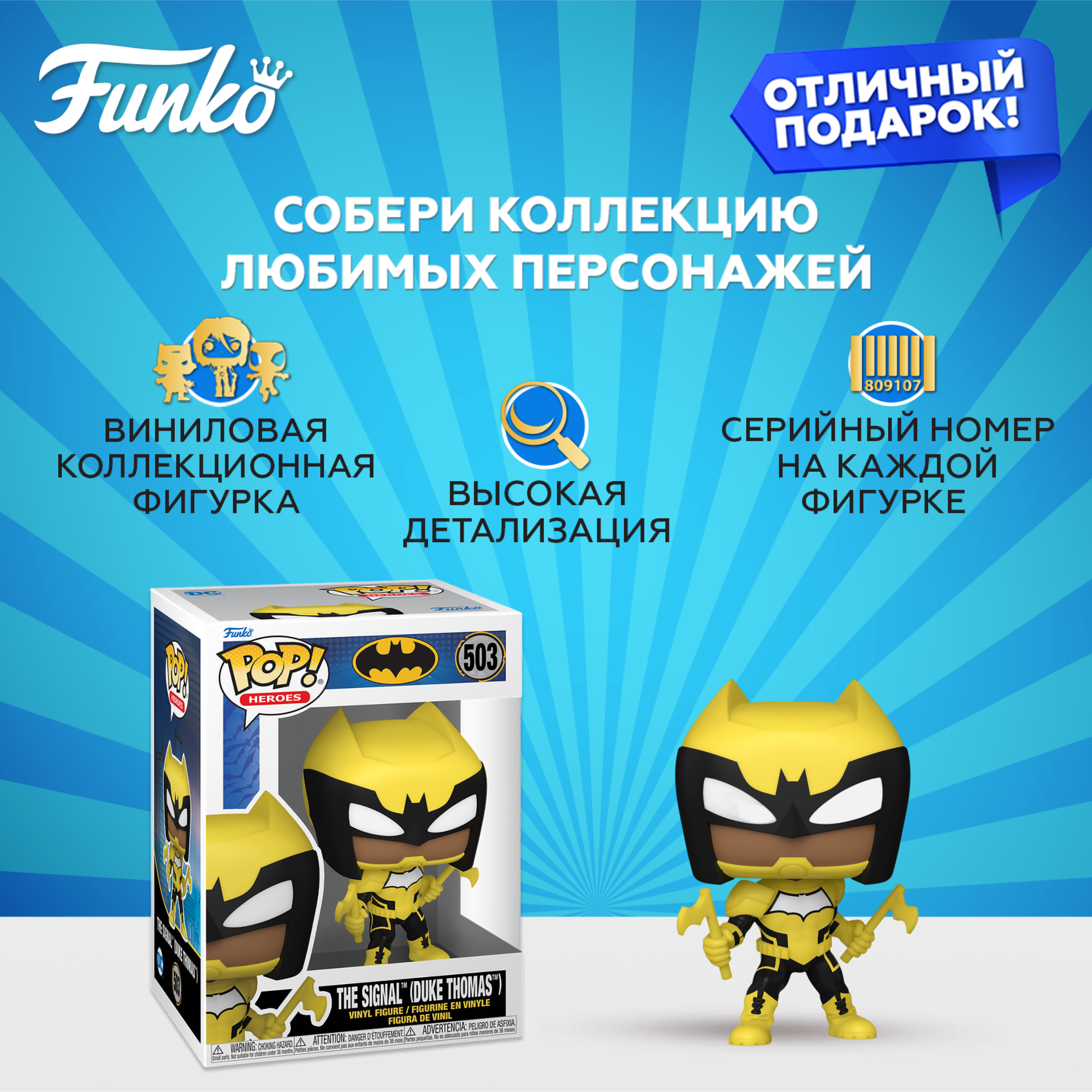 Фигурка Funko - фото 2