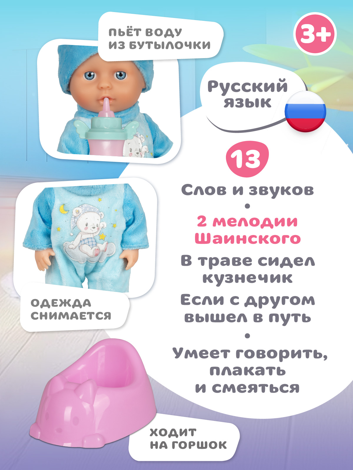 Кукла пупс AMORE BELLO JB0213608 - фото 2