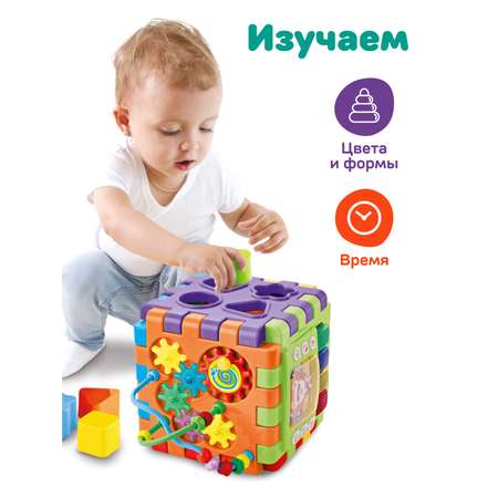 Игрушка Жирафики развивающий центр Мегакуб