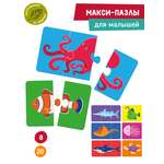 Пазл Mapacha деревянный