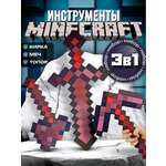 Меч Fanzo Store незеритовые 3 шт