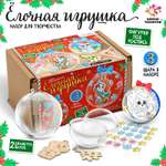 Набор для творчества Соломон Ёлочные игрушки аппликация