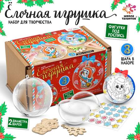 Набор для творчества Соломон Ёлочные игрушки аппликация