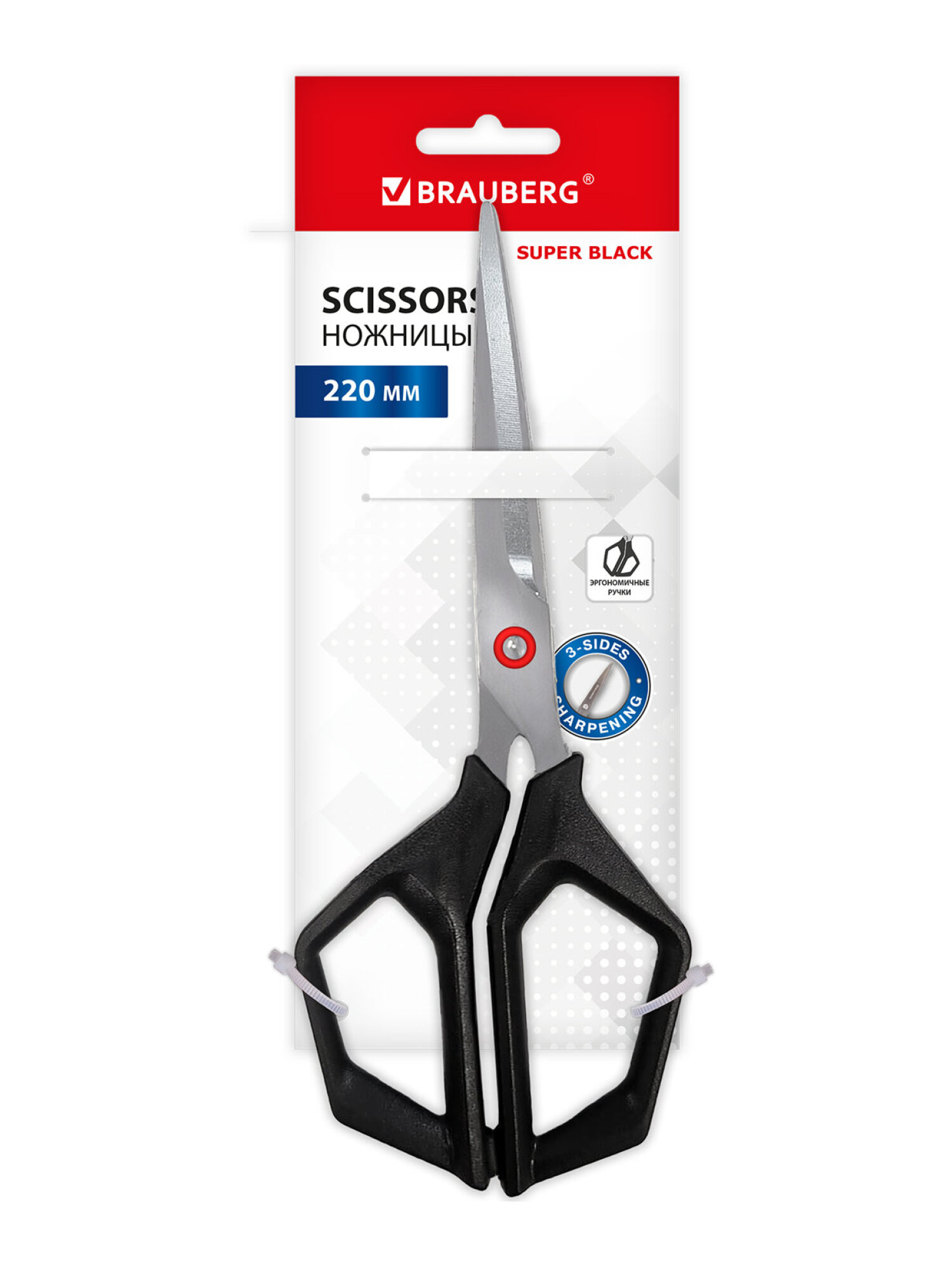 Ножницы канцелярские Brauberg - фото 2