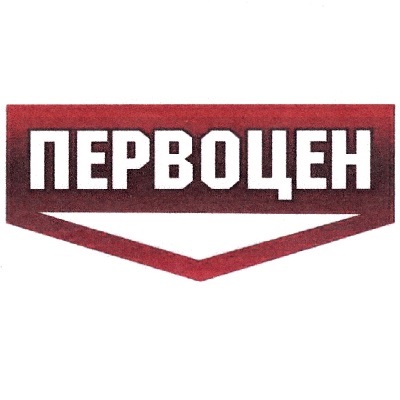 ПЕРВОЦЕН