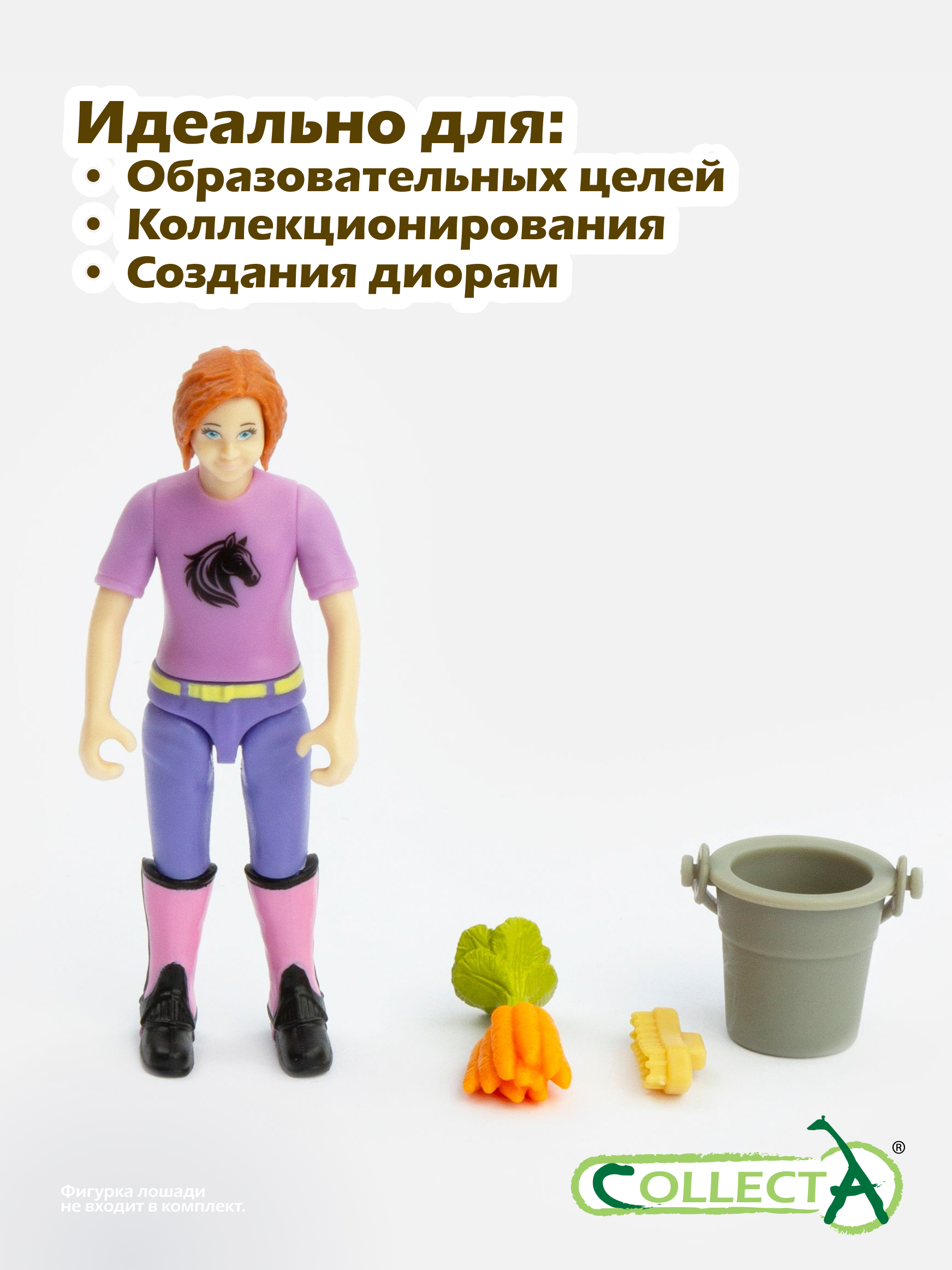 Игровой набор Collecta Фермерша и аксессуары 16 см - фото 9